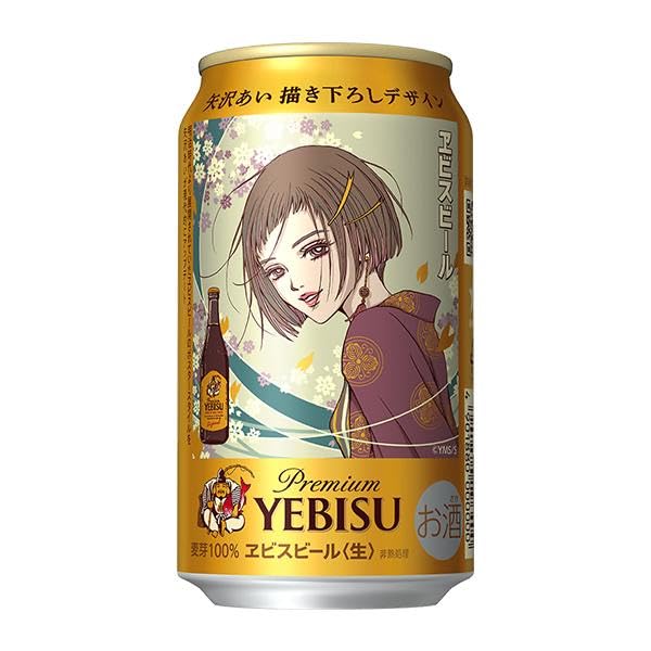 Amazon.co.jp: ヱビスビール 矢沢あい 描き下ろしデザイン缶 美麗
